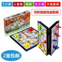 Parent-child folding magnetic flying chess childrens puzzle magnet backgammon checkers chess