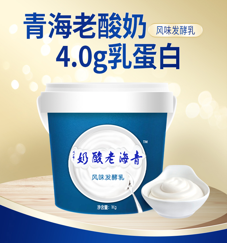 小西牛 青海老酸奶 高原低温益生菌酸奶 1kg*2桶 双重优惠折后¥39.9包邮 小西牛 青海老酸奶 高原低温益生菌酸奶 1kg*2桶 双重优惠折后¥39.9包邮