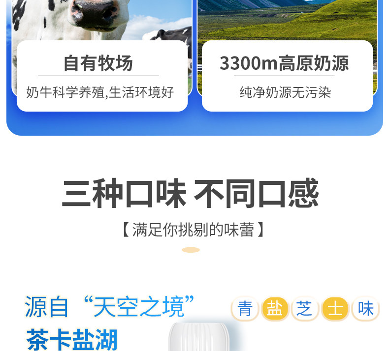 小西牛 慕拉 常温酸奶 风味发酵乳 160g*10袋装 双重优惠折后￥39.9包邮