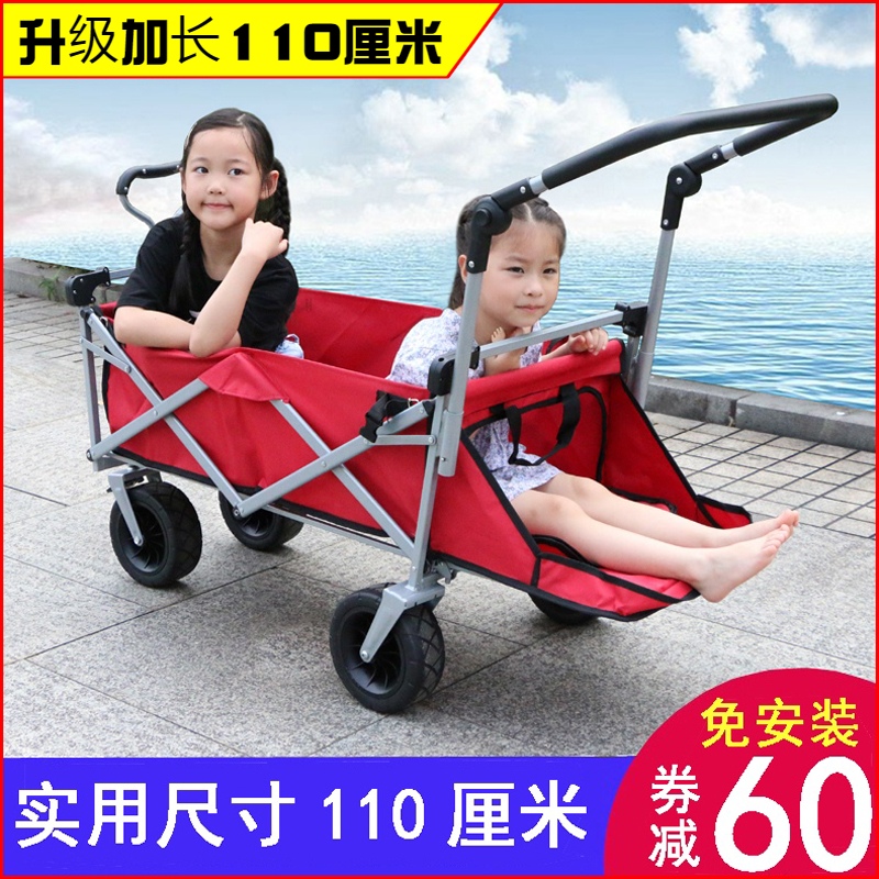 Outdoor camp folding trolley camping shopping camping beach children shopping four wheeled trolley extended home