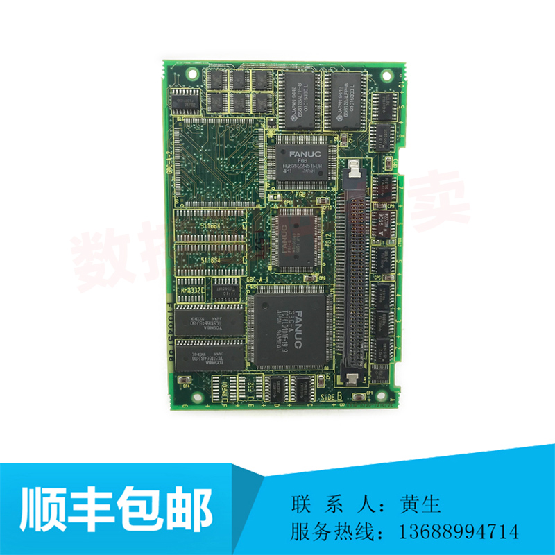 Fanuc new original A20B-8200-0011 system circuit board negotiation