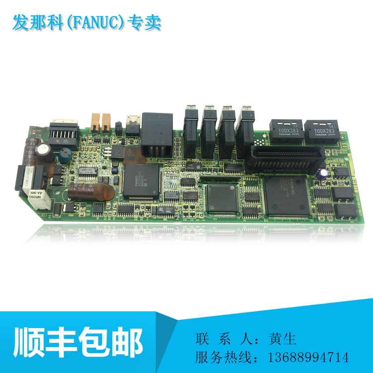fanuc motherboards A20B-2100-0540 A20B-2100-0541 send that cog bargain price