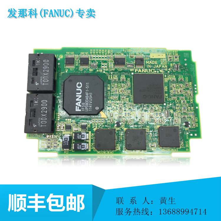 A20B-3300-0660 0662 0663 0664 0661 Fanuc test good fanuc axle card bargaining