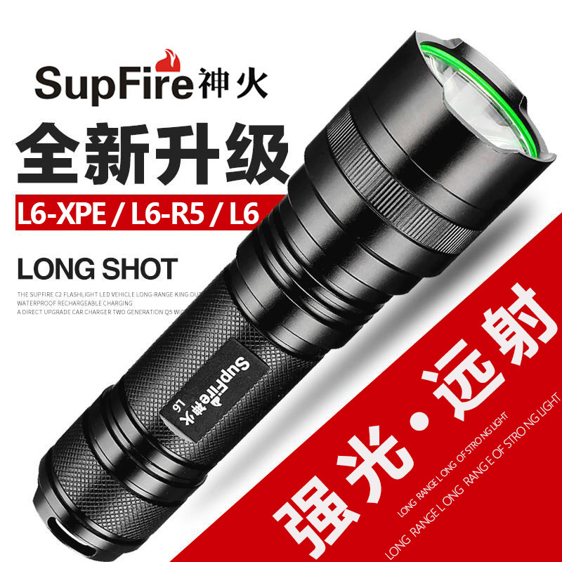 God Fire L6 Official glare light flashlight 36w rechargeable p90 extra-long sequel durable outdoor super bright far-off type lamp