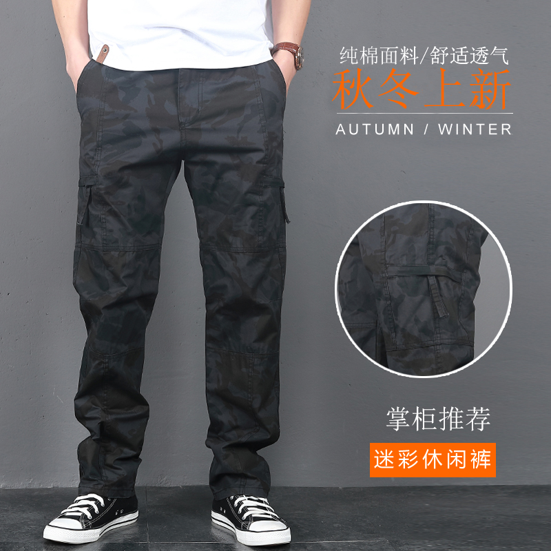 Male Pants Summer Camouflak Clothing Pants Men Loose Straight Drum Pants Multiple Bags Casual Long Pants Pure Cotton Abrasion Resistant Work Fit Pants-Taobao