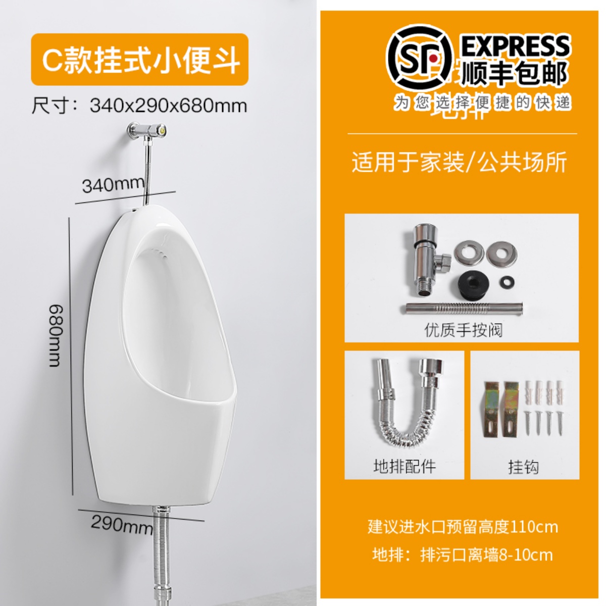 Special price engineering small poop infighting urine bucket ceramic deodorized urinal hanging wall wall-mounted water saving toilet male style poop