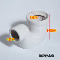 Bathroom ware split squat toilet toilet squat pit ceramic water storage elbow deodorant elbow toilet S elbow
