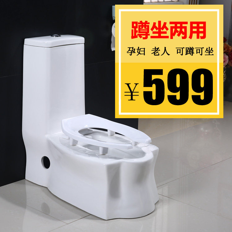 Home Squatting Dual-use Toilet Super Swirling Siphon Water-saving Muted Water Pumping Wall Row Rear Deodorized Double-Use Seat Toilet Bowl