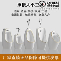 Wall-mounted smart automatic induction urinal floor-standing colorful mens urinal ceramic urinal urinal