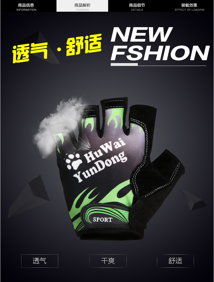 Gants de cyclisme mixte LTVT - Ref 2242076 Image 9