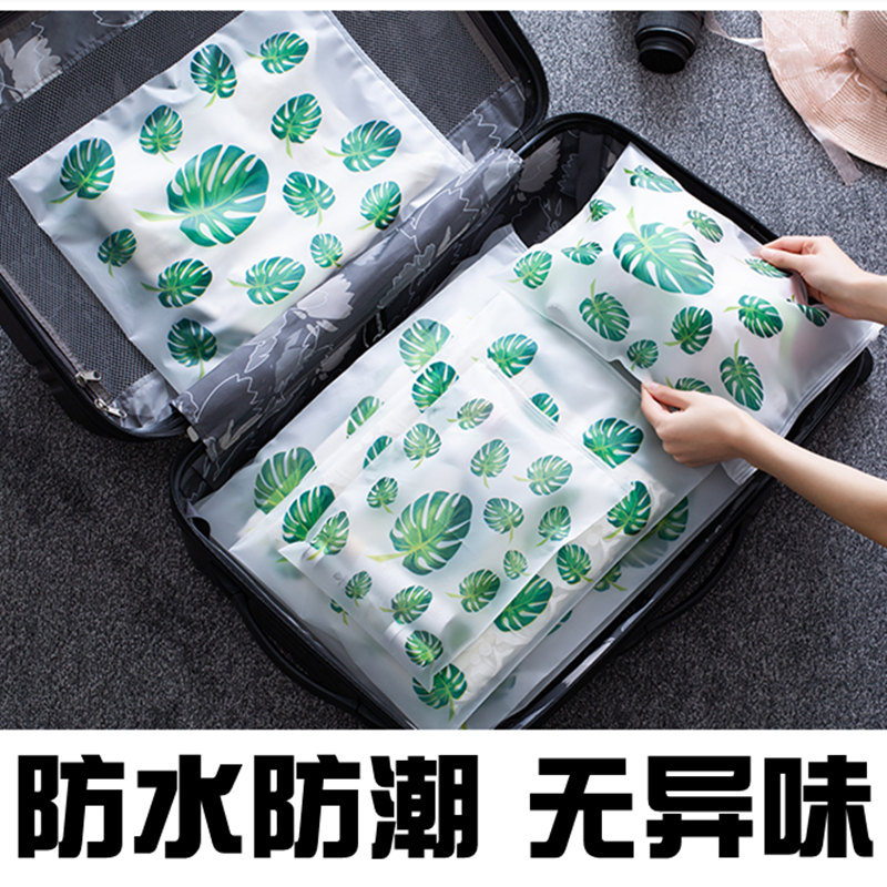 Travel Cashier Bags Tourist Clothing Incloths Bagging Suitcase Containing bag Finishing Packs Clothes Sealed Bags Waterproof
