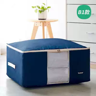 Oxford quilt bag clothes storage bag quilt dust bag soft storage box can be washed super large
