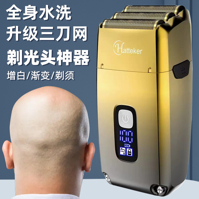 Oil Head Three-Blade Net Whitening Device, Barber Shop Special Bald Head Tool, Special Razor for Shaving Bald Heads, Washable Razor Oil Head Three-Blade Net Whitening Device, Barber Shop Special Bald Head Tool, Special Razor for Shaving Bald Heads, Washable Razor