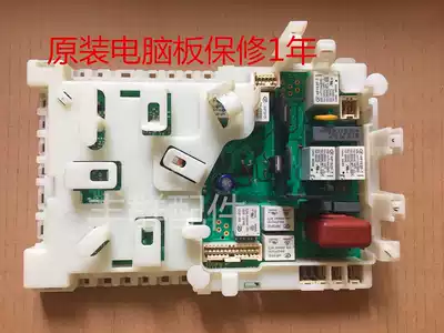 Applicable to Siemens washing machine drum WM10S360TI WM10S368TI program module motherboard