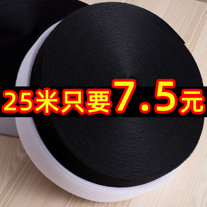 24 m wool hook velcro sticker buckle strap male and female sticker mother buckle back adhesive screen window thorn hair sticker shoe paste