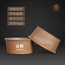 Round disposable fruit salad soup rice with lid can be packaged with raw pulp Kraft paper bowl environmentally friendly custom logo