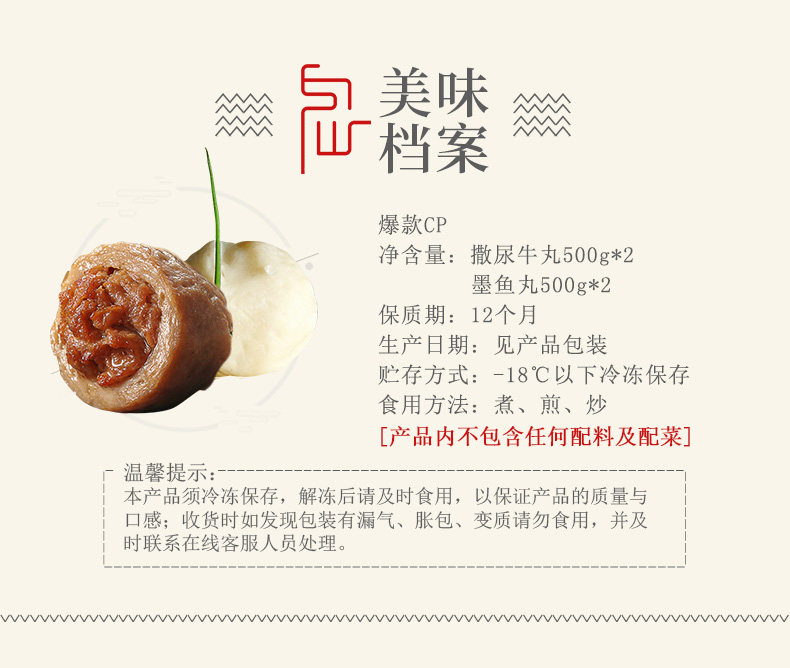 2 упаковки таблеток от мочеиспускания 2 упаковки шариков каракатицы_07.jpg