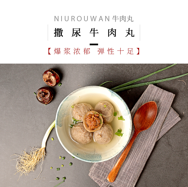 海霸王 撒尿牛肉丸 500g*4包 图1