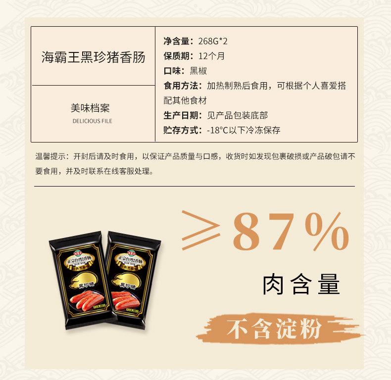 2 упаковки деталей черного перца.