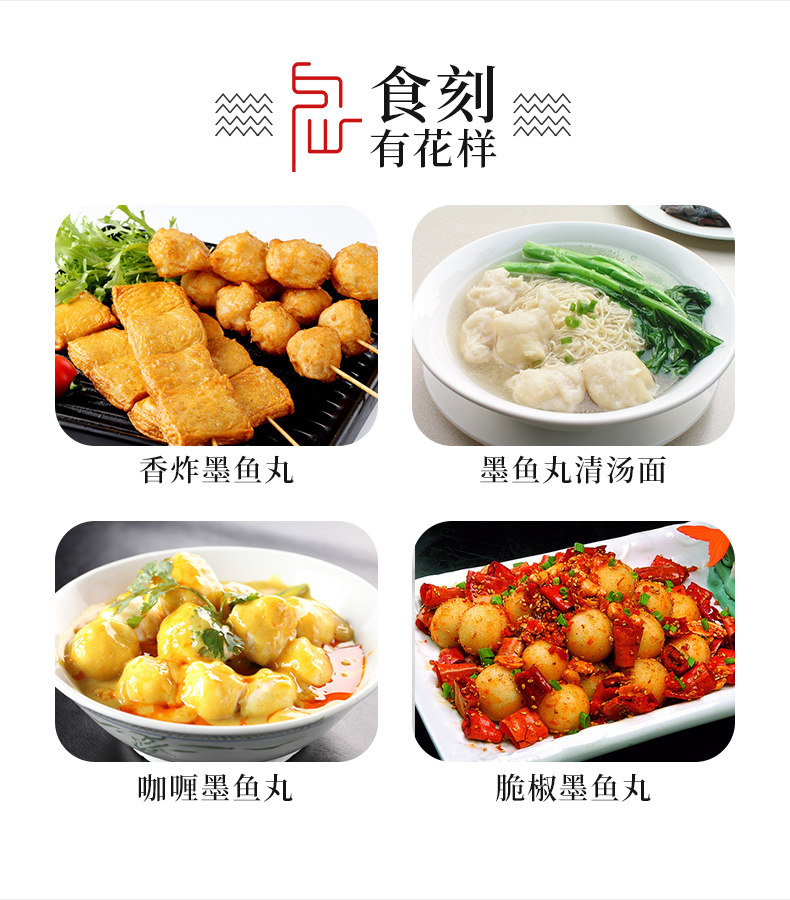 Шары для каракатицы подробно описывают new_07.jpg