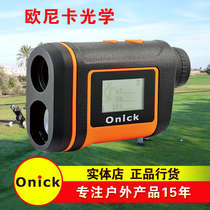 onick 360AS laser rangefinder power engineering ranging telescope