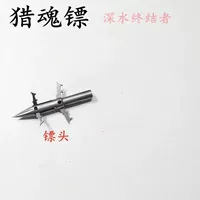 Охотника за душой Четыре плюс -сливовых цветов, голова 5