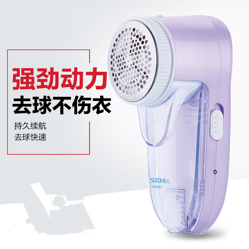 SID Superman gross ball trimmer SR2857 Plug and play shaved suede rechargeable shaving machine 