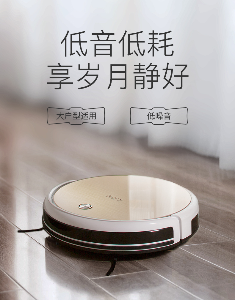 ILIFE 智意 X451 智能规划扫地机器人 家用全自动一体拖地机 天猫优惠券折后￥999包邮（￥1499-500）30天免费试用