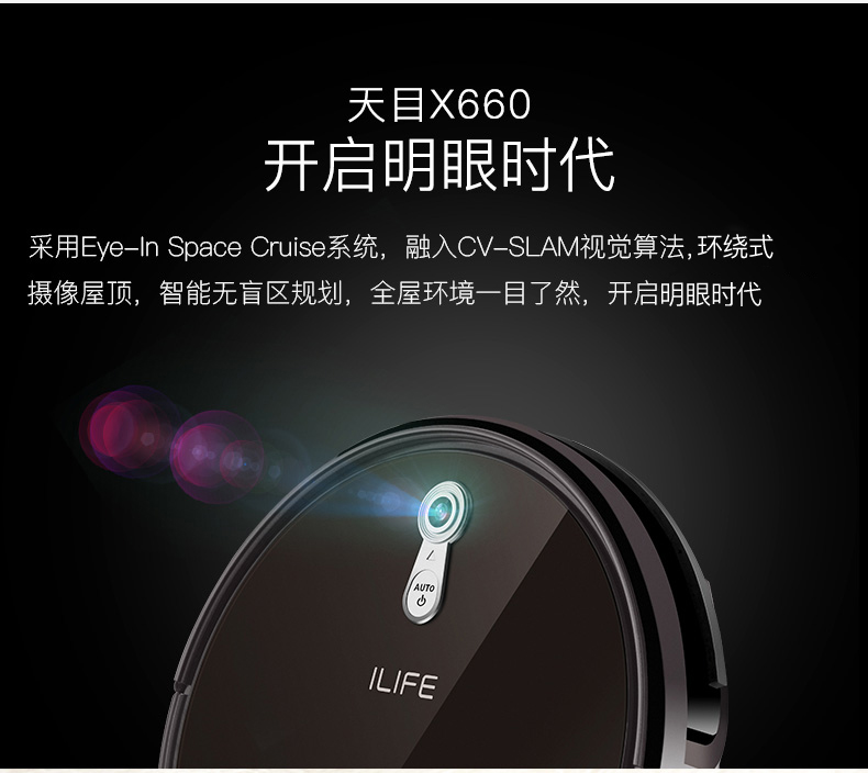 ILIFE Zhiyi X660 quét robot nhà tự động thông minh hạt kê máy hút bụi lau mặt đất một - Robot hút bụi robot hút bụi ecovacs