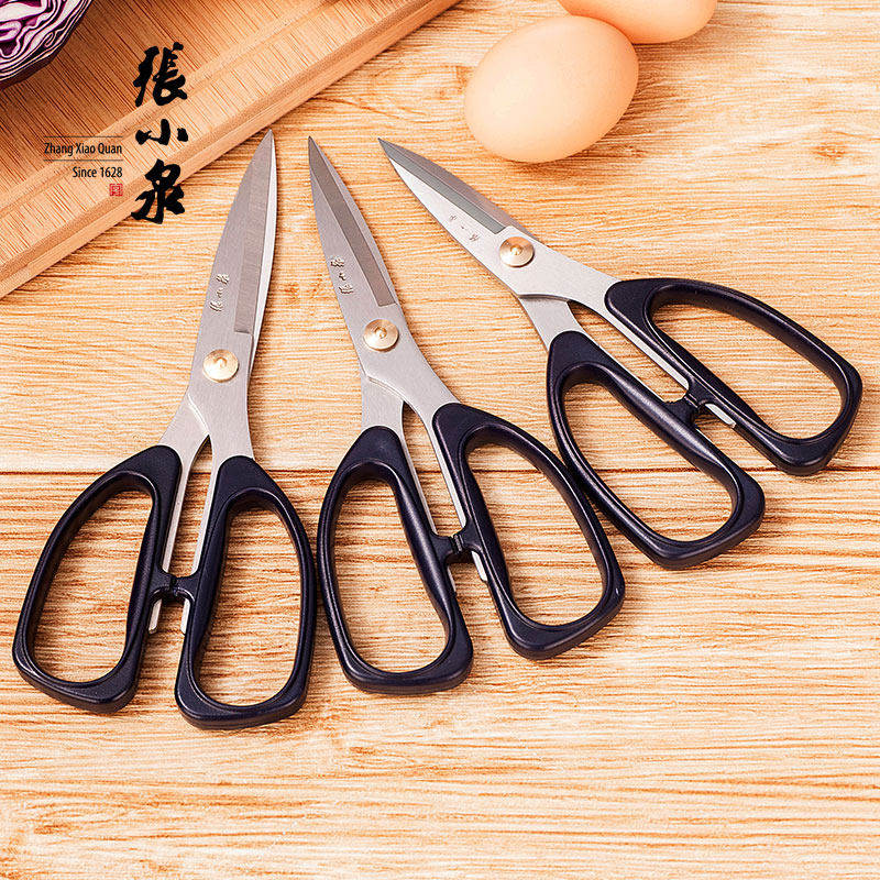 Zhang Koizumi Forceful Kitchen Scissors HSS-185 Home Stainless Steel Powerful Sheared Scissors