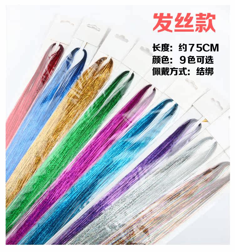 Accessoire coiffure en autre - Ref 1200739 Image 13