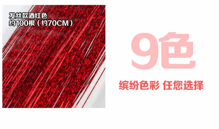 Accessoire coiffure en autre - Ref 1200739 Image 18