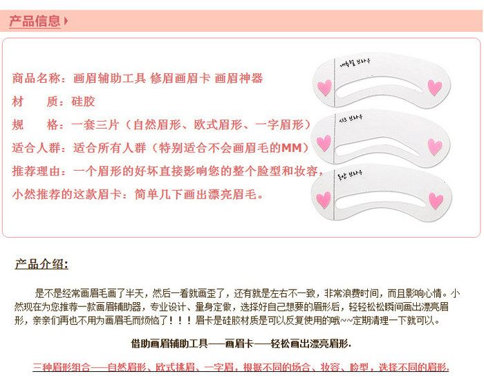 Accessoire cheveux en autre - Ref 1199729 Image 15