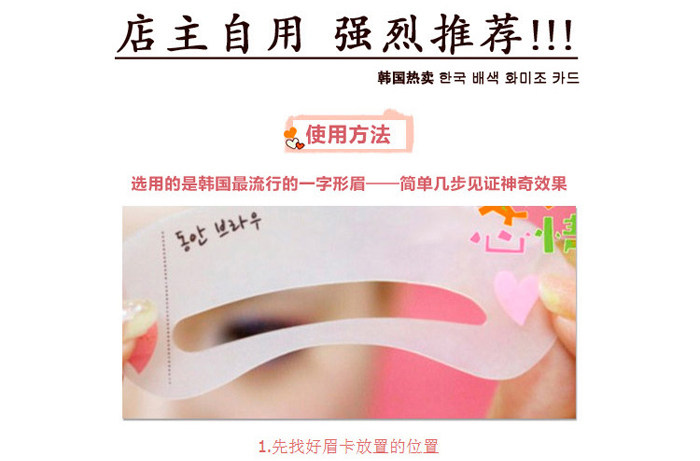 Accessoire cheveux en autre - Ref 1199729 Image 16