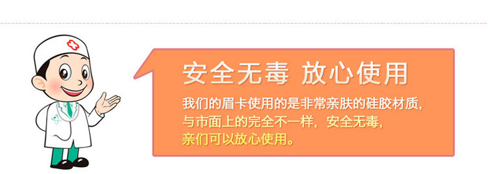 Accessoire cheveux en autre - Ref 1199729 Image 14