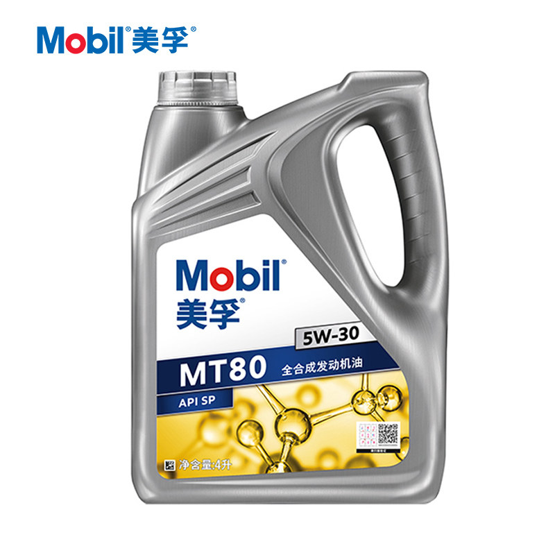 Official flagship MobilMobil MT80 5W-30 4L API SP Advanced Fully Synthetic Motor Oil