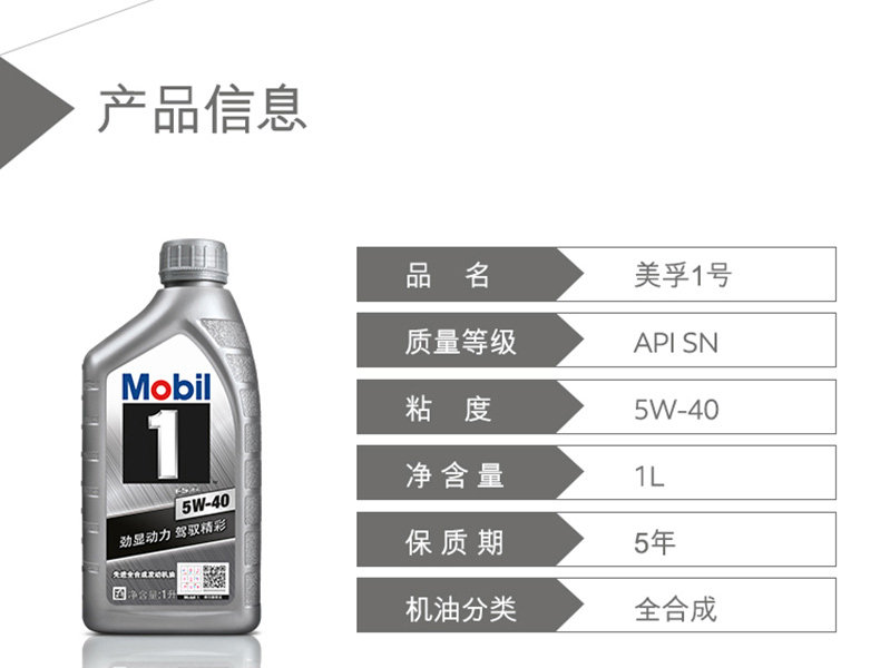 5W-40-1L_08.jpg