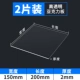 150mm, 200mm, 2mm, 2 штук