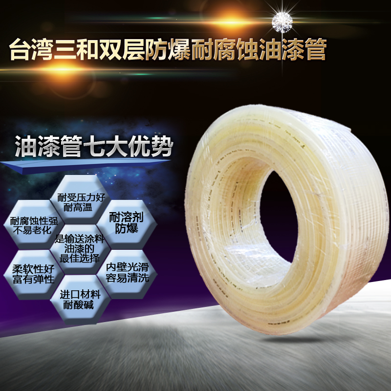 Taiwan original three and paint tube paint tube corrosion resistant double - deck Teflon explosion - proof oil pipe coating pipe
