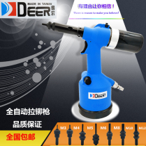 Der Riveting Pneumatic Automatic Pull Riveting Female Gun Riveting Tool M3-M12