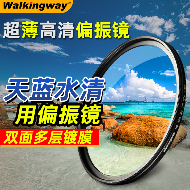 HDコーティングCPL偏光フィルター67mm 37/40.5/43/46/49/52/55/58/62/72/77/82MM偏光フィルターSLRカメラフィルター、Canon Sony携帯電話に最適