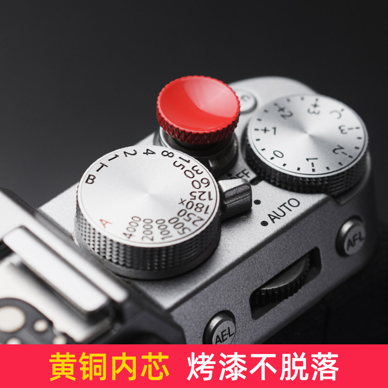 相机快门按钮键大揭秘：富士XT系列&徕卡索尼通用神器，拍出专业级大片！📸 -快门线-淘宝好物网