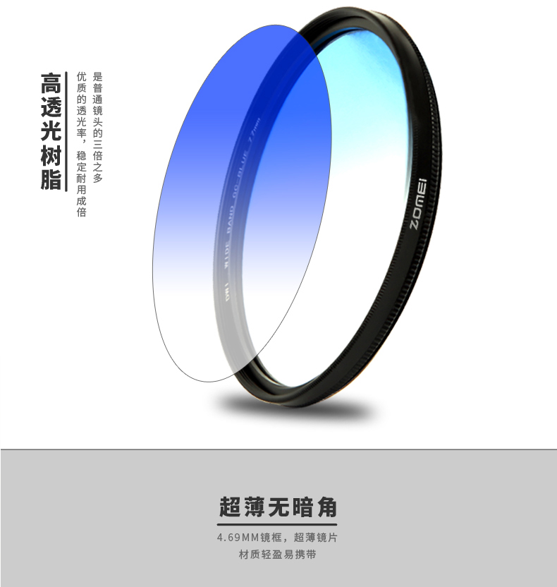 Yuanhang tròn gương dốc thiết lập 67 77mm ống kính GND màu xám xám 82 SLR camera 58 Gradient lọc 40,5 4952627282 áp dụng Canon Sony Nikon ảnh ống kính lắp - Phụ kiện máy ảnh DSLR / đơn ốp lưng ipad mini 4