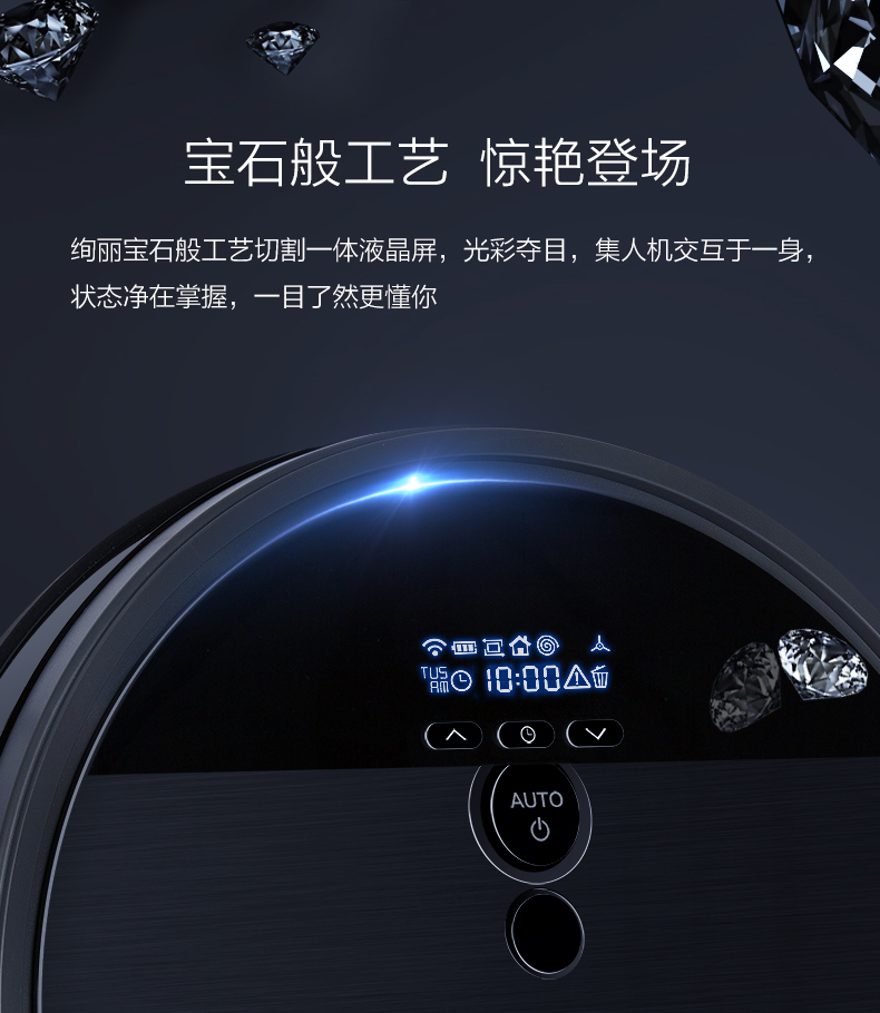 Cobos lên kế hoạch quét robot nhà thông minh gạt nước siêu mỏng và kéo máy hút bụi kho báu DF45 bạn robot hút bụi xiaomi