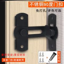 Door latch safety door rear anti-theft door lock bedroom door lock interior door sink door latch door buckle