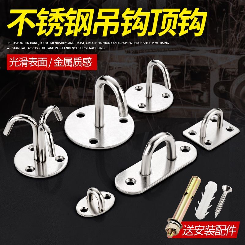 Stainless Steel Ceiling-Mounted Hook, Wall Top Load-Bearing Ring Hook, Ceiling Hook for Hanging Projection Screens, Ceiling Lantern Hook Stainless Steel Ceiling-Mounted Hook, Wall Top Load-Bearing Ring Hook, Ceiling Hook for Hanging Projection Screens, Ceiling Lantern Hook