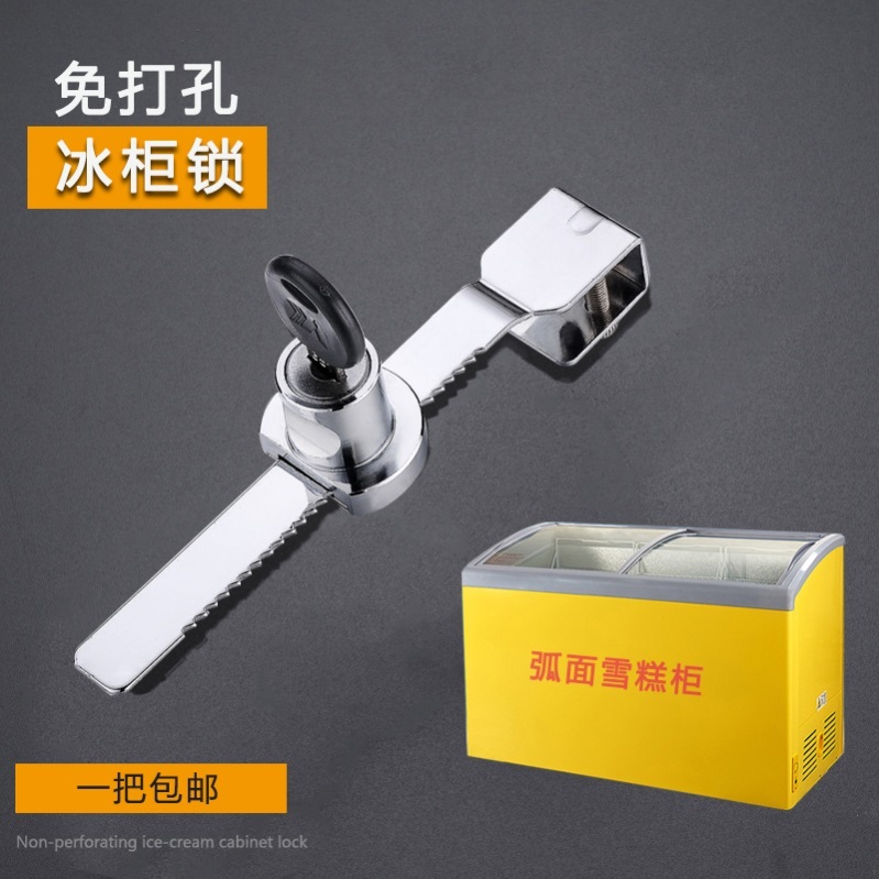 Freezer lock Hole-free sliding door Commercial ice cream push-pull ice cream cabinet lock Refrigerator lock Anti-theft lock Freezer lock