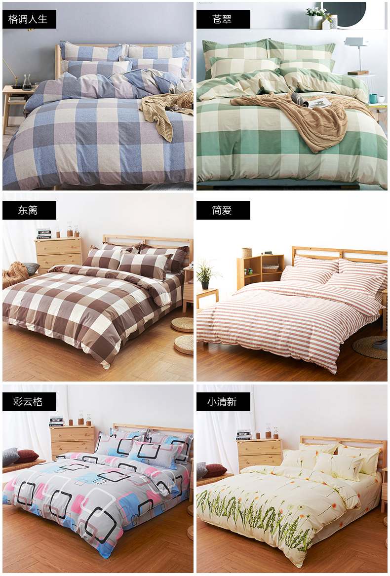 Chải bông denim bông ba mảnh ký túc xá sinh viên đơn giản 1.5m1.8 mét giường ngủ ở bốn bộ mùa đông - Bộ đồ giường bốn mảnh chan ga goi