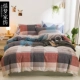 Tianmeng Home Dệt dày chải bông bốn mảnh Cotton tinh khiết Bộ đồ giường đơn giản quilt Tấm bốn mảnh - Bộ đồ giường bốn mảnh