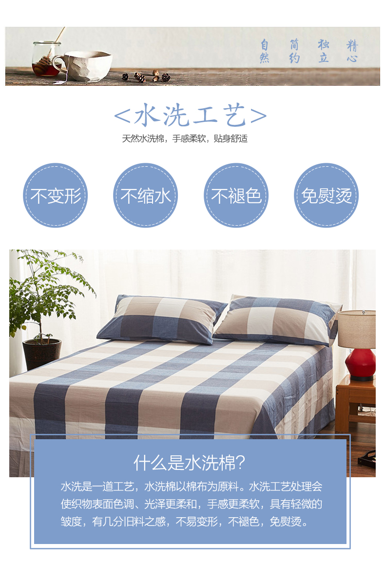 tấm Sleeper rửa tấm dệt bông tim mảnh duy nhất của giường bông bông kép 2,0 mét rắn 1.5m1.8 - Khăn trải giường bộ ga giường